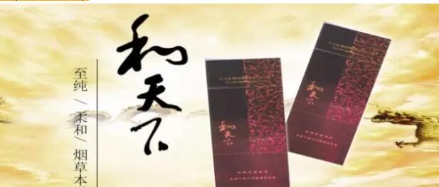 國產(chǎn)千元香煙盤點（30種），最受歡迎千元香煙排行榜