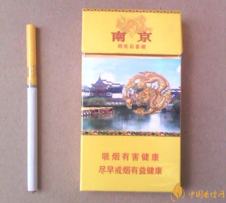 2018年中國十大香煙品牌排名，高端香煙品牌大全