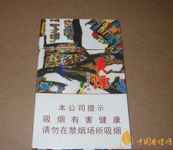 2018年貴煙新品有哪些，貴煙國酒香30細支出山