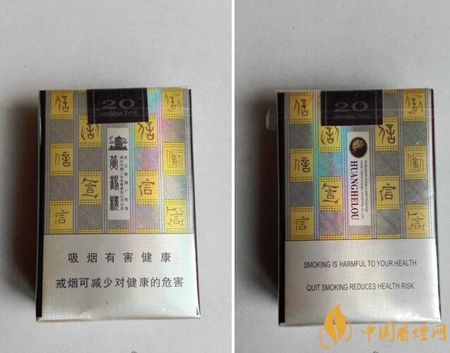 黃鶴樓短支香煙價格，黃鶴樓短支香煙列表