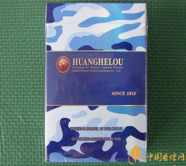 黃鶴樓短支香煙價格，黃鶴樓短支香煙列表