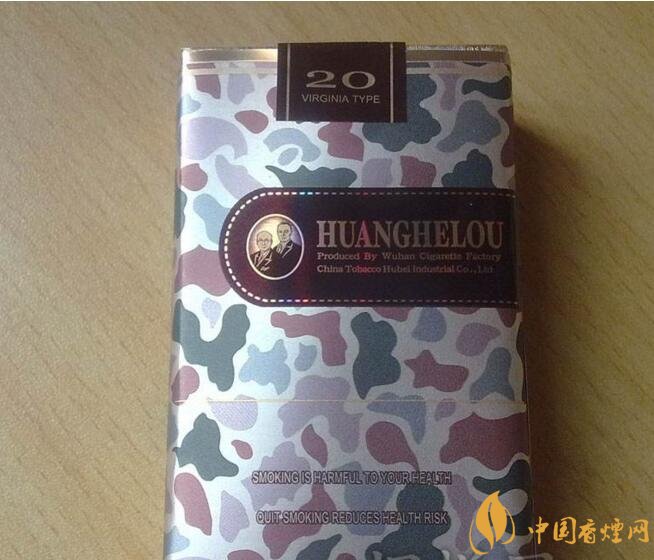 黃鶴樓大彩多少錢一包，黃鶴樓大彩有幾種