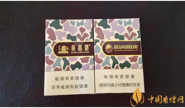 黃鶴樓大彩多少錢一包，黃鶴樓大彩有幾種