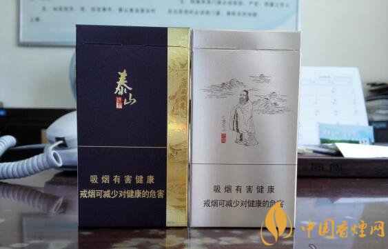 泰山儒風價格及圖片，泰山儒風細支爆珠價格