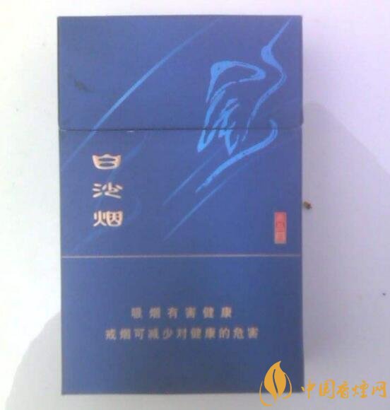 和牌香煙價格表和圖片，和牌香煙價格大全