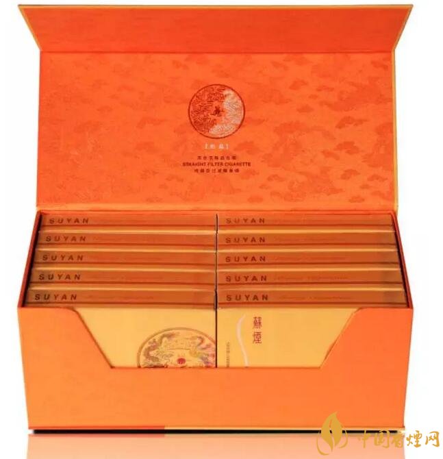 新版蘇煙鉑晶價(jià)格多少，2018年蘇煙新品有哪些