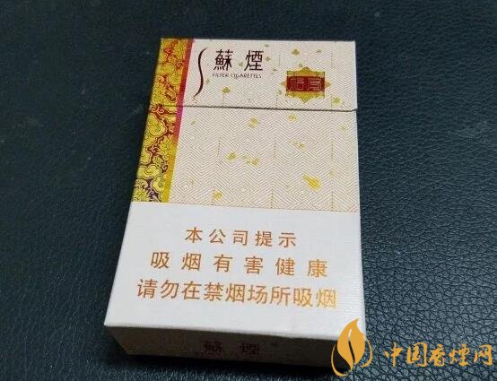 新版蘇煙鉑晶價(jià)格多少，2018年蘇煙新品有哪些