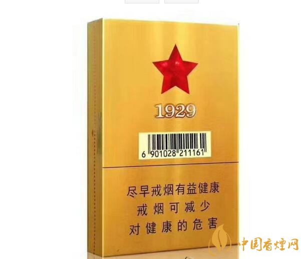 古田金中支價(jià)格多少一包， 古田香煙價(jià)格表圖