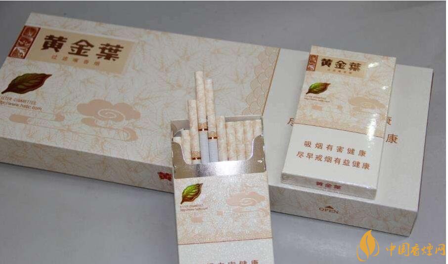 2018年黃金葉細(xì)支煙價(jià)格表，黃金葉細(xì)支煙有幾種