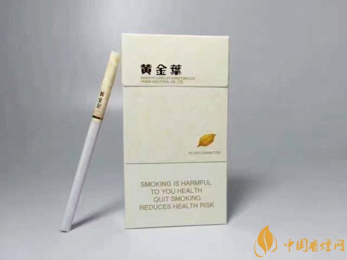 2018年黃金葉細(xì)支煙價(jià)格表，黃金葉細(xì)支煙有幾種