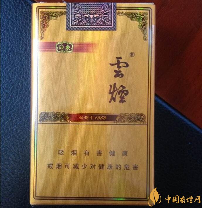 2018年過年最適合送禮的百元煙，100元香煙排行