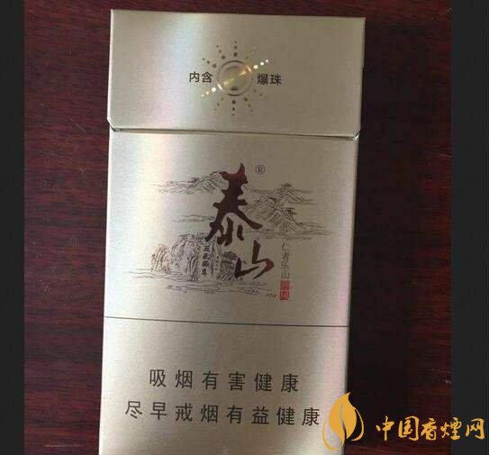 國(guó)產(chǎn)爆珠細(xì)支煙盤點(diǎn)，爆珠細(xì)支煙價(jià)格及圖片