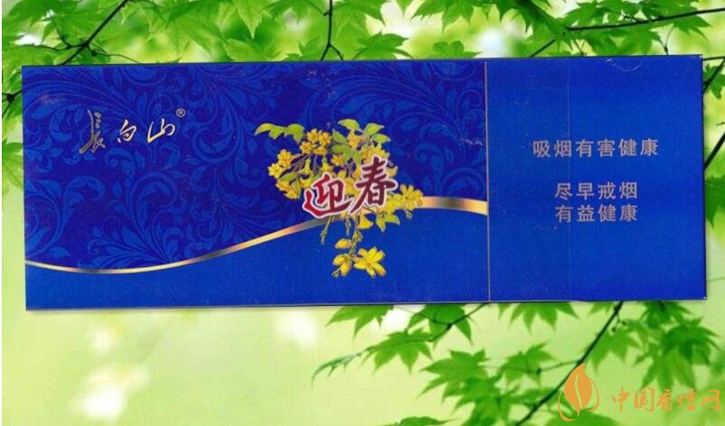 長白山細支香煙價格及圖片，長白山細煙有幾種