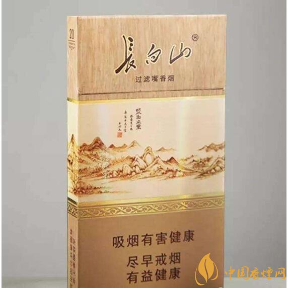 長白山細支香煙價格及圖片，長白山細煙有幾種