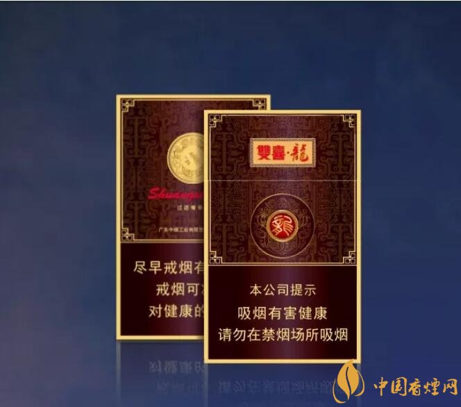 真龍雙喜龍價格及圖片，真龍雙喜龍香煙品鑒