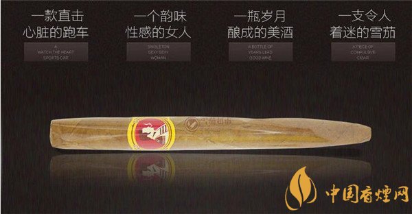 國產雪茄煙(泰山闊佬定制1號)價格表圖 泰山闊佬定制1號多少錢