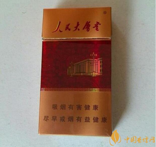 人民大會(huì)堂細(xì)支煙價(jià)格，人民大會(huì)堂細(xì)煙有幾款