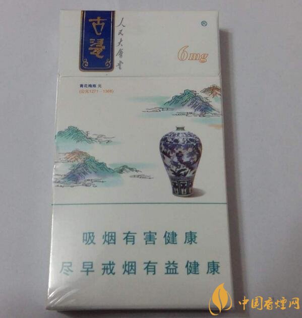 人民大會(huì)堂細(xì)支煙價(jià)格，人民大會(huì)堂細(xì)煙有幾款