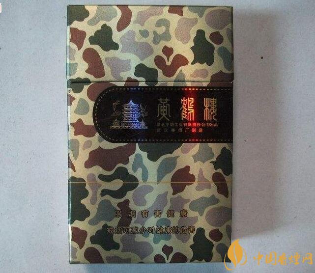 50元香煙排行榜，50元的煙圖片及價(jià)格