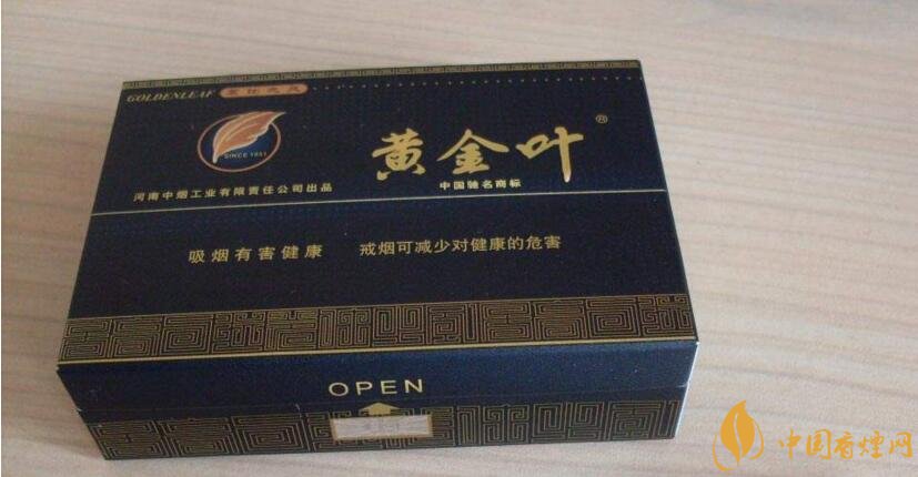 50元香煙排行榜，50元的煙圖片及價(jià)格