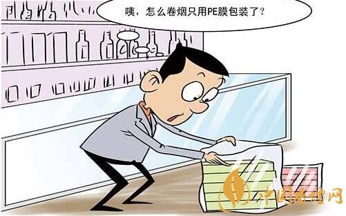 2018年卷煙營(yíng)銷:國(guó)家局下達(dá)卷煙包裝箱循環(huán)利用卷煙托盤聯(lián)運(yùn)任務(wù)