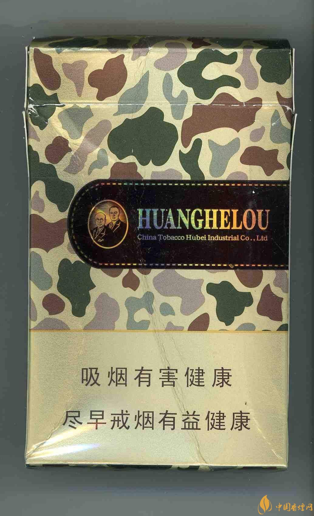 2018年國(guó)產(chǎn)低焦油香煙排行榜，好抽的低焦油香煙