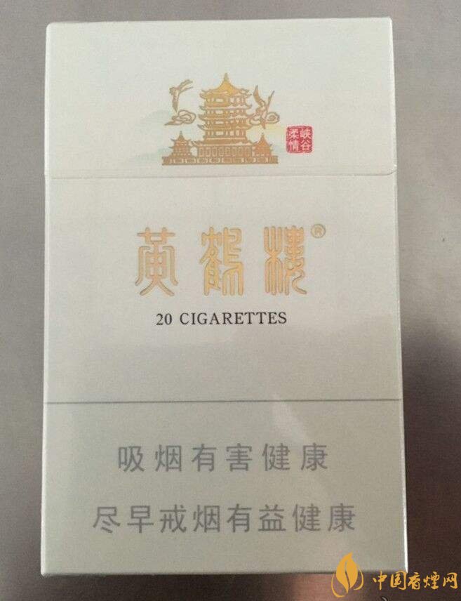 黃鶴樓峽谷情價格及圖片，黃鶴樓峽谷情有幾種