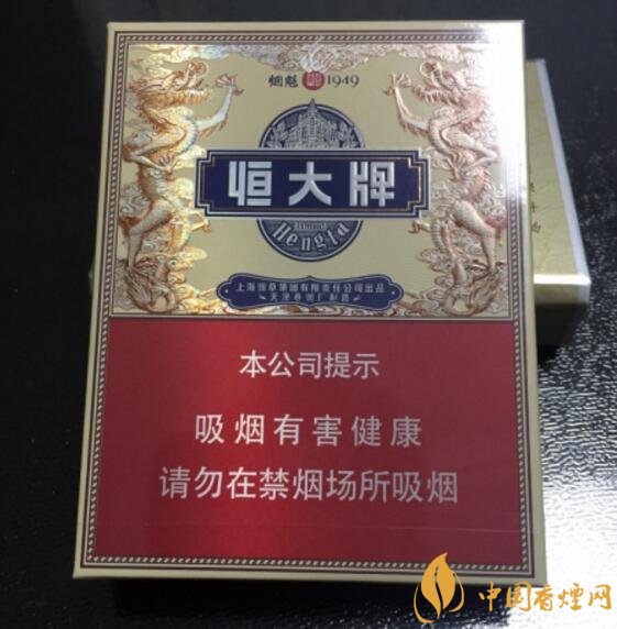 恒大煙魁有幾種，恒大煙魁價(jià)格表及圖片