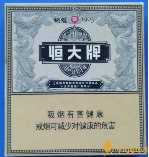 恒大煙魁有幾種，恒大煙魁價(jià)格表及圖片