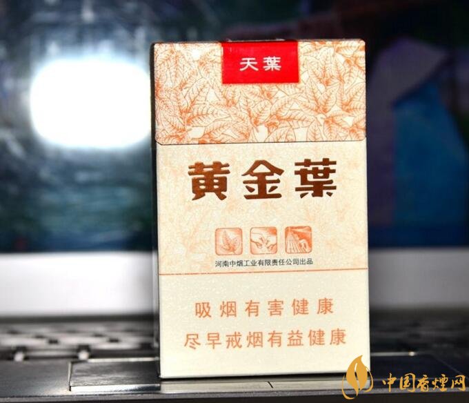 河南人喜歡抽什么煙，河南省香煙品牌和價格表
