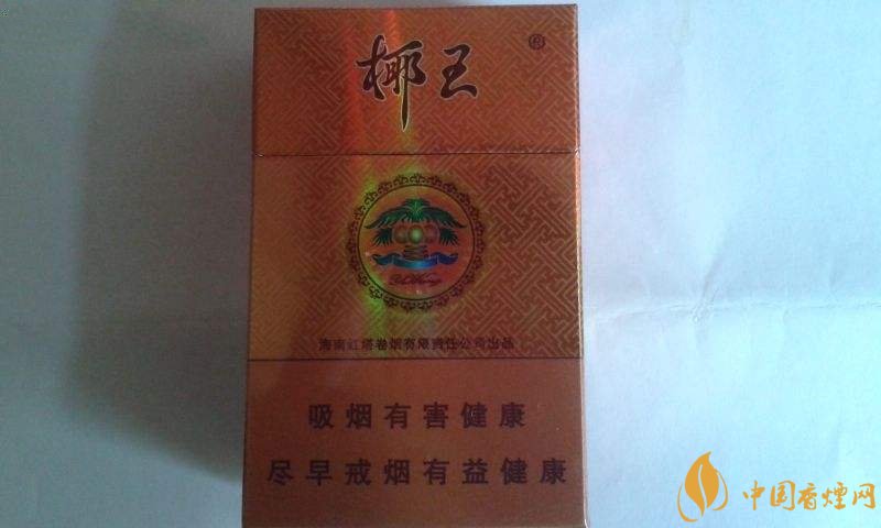 海南有什么好抽的香煙，海南香煙品牌大全