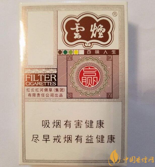 2018年高檔香煙排行，盤點(diǎn)有面子實(shí)惠的香煙