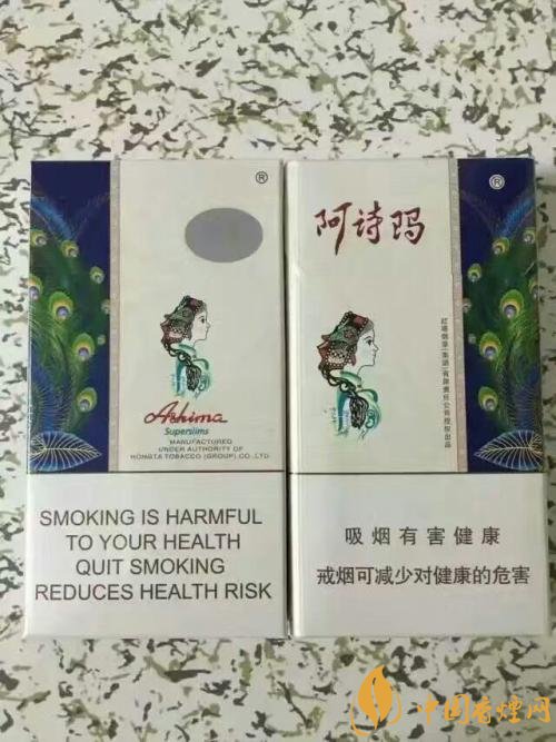 玉溪阿詩瑪多少錢一包，阿詩瑪香煙有幾種