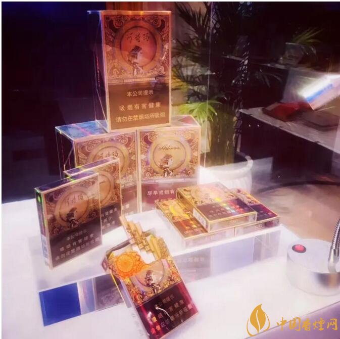 玉溪阿詩瑪多少錢一包，阿詩瑪香煙有幾種