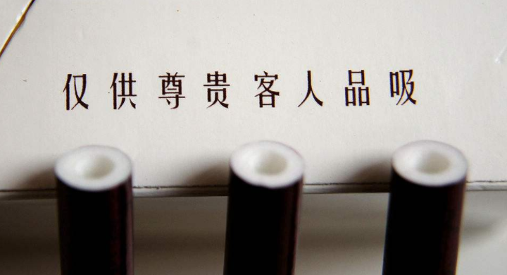 國內(nèi)天價(jià)香煙排行榜2018 中國最稀少的天價(jià)香煙價(jià)格表和圖片(40種)