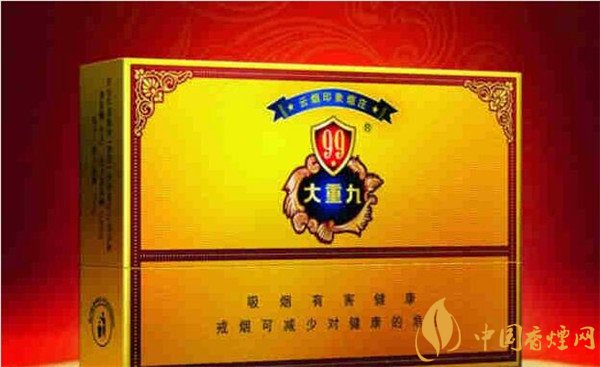 大重九硬盒香煙價(jià)格表圖 大重九硬盒多少錢(qián)一包