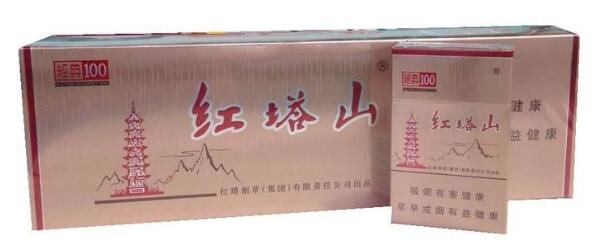 紅塔山硬盒多少錢一包 紅塔山煙(硬經(jīng)典)價格表