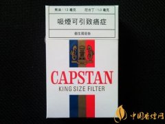 英國紅CAPSTAN(白錫包)香煙價(jià)格表 澳門版白錫包煙多少錢一盒(10元)