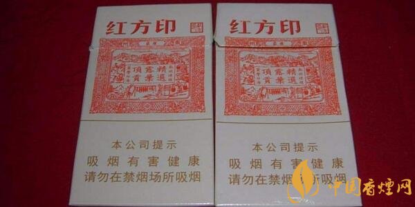 紅方印細支多少錢一包 各種紅方印香煙價格大全(6款)