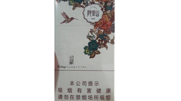 阿里山印象細支多少錢 阿里山香煙印象圖片價格