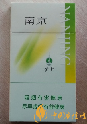 南京綠夢都香煙價格多少 國內(nèi)細支香煙中的鼻祖