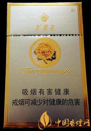 芙蓉王硬價格及口感 芙蓉王中的經(jīng)典之作！