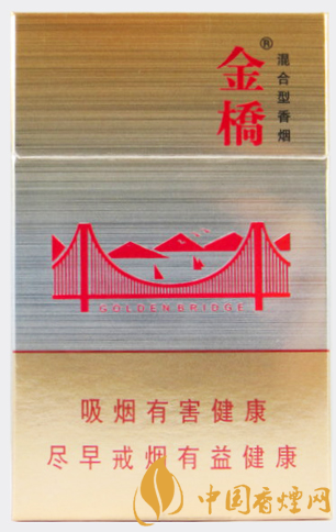 金橋硬官方價(jià)格表 國(guó)產(chǎn)混合煙中的佼佼者！