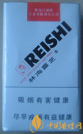林海靈芝軟白價格及口感 靈芝系列最地道的香煙！