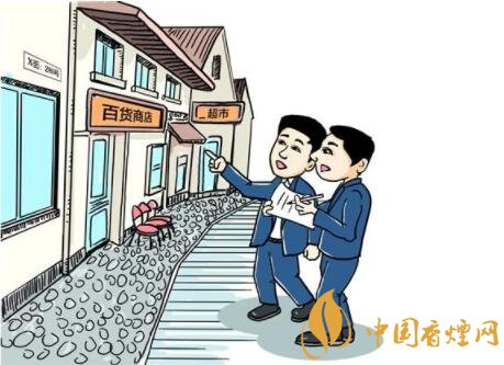 無人超市可以申領煙草專賣零售許可證嗎?