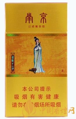 南京煙香煙價(jià)格表圖 這幾款抽起來(lái)口感最好！