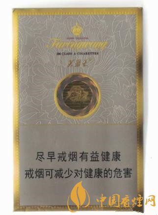 芙蓉王硬中支香煙價格及口感分析 芙蓉王的新款香煙！