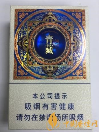 蘭州青藏2號(hào)價(jià)格及口感介紹 高檔低焦香煙的不錯(cuò)代表！