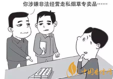 網(wǎng)上賣(mài)煙違法嗎 網(wǎng)上賣(mài)煙違法判刑標(biāo)準(zhǔn)