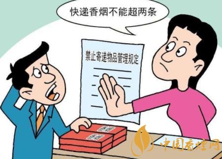 郵寄或攜帶香煙多少條不違法 運(yùn)輸香煙的數(shù)目及法律規(guī)定